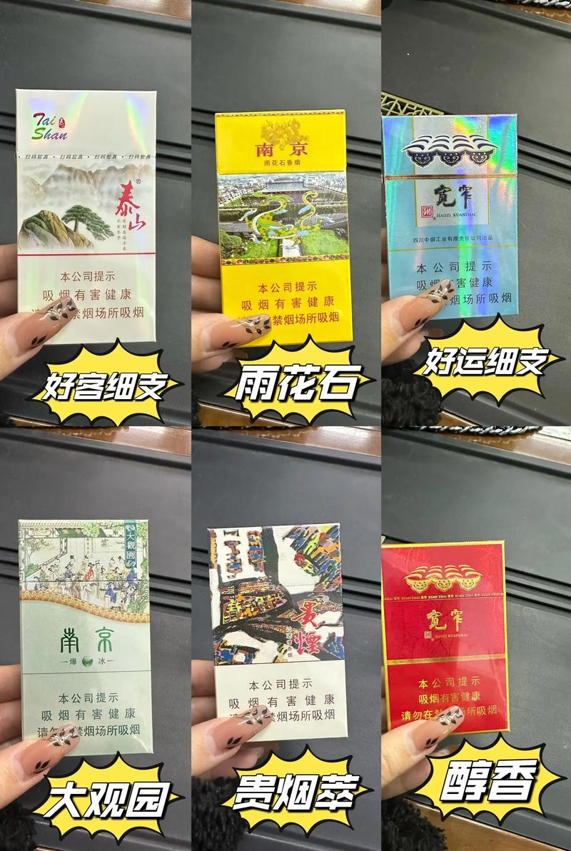 南京细支茉莉花爆珠香烟【南京细支爆珠多少钱一包】