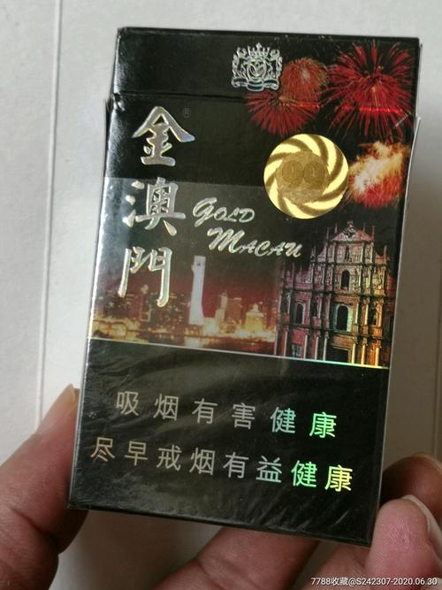 5元金澳门香烟【金澳门香烟要300一包吗】