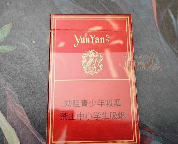 正品苁蓉香烟一手货源(苁蓉烟进价多少钱一条)